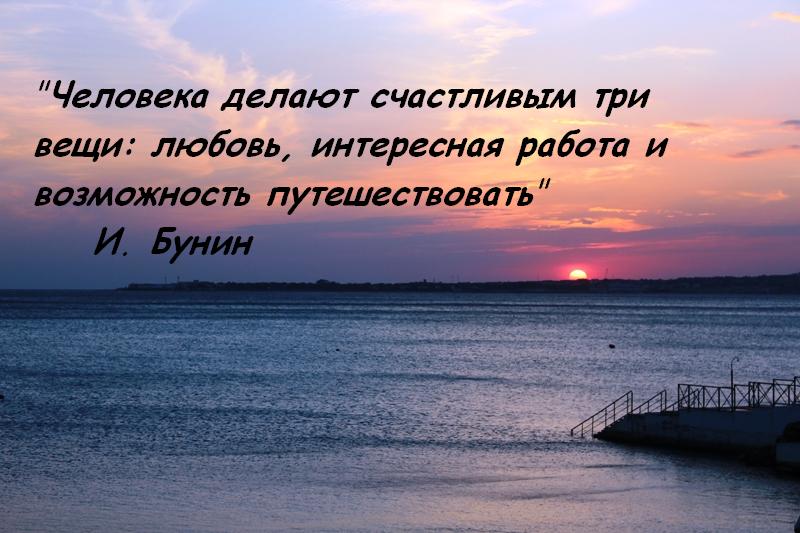 Чтобы сделать человека счастливым нужно. Человека делают счастливым три вещи. Работа делает человека счастливым. Человека делают счастливым три вещи любовь. Путешествие делает человека счастливым.