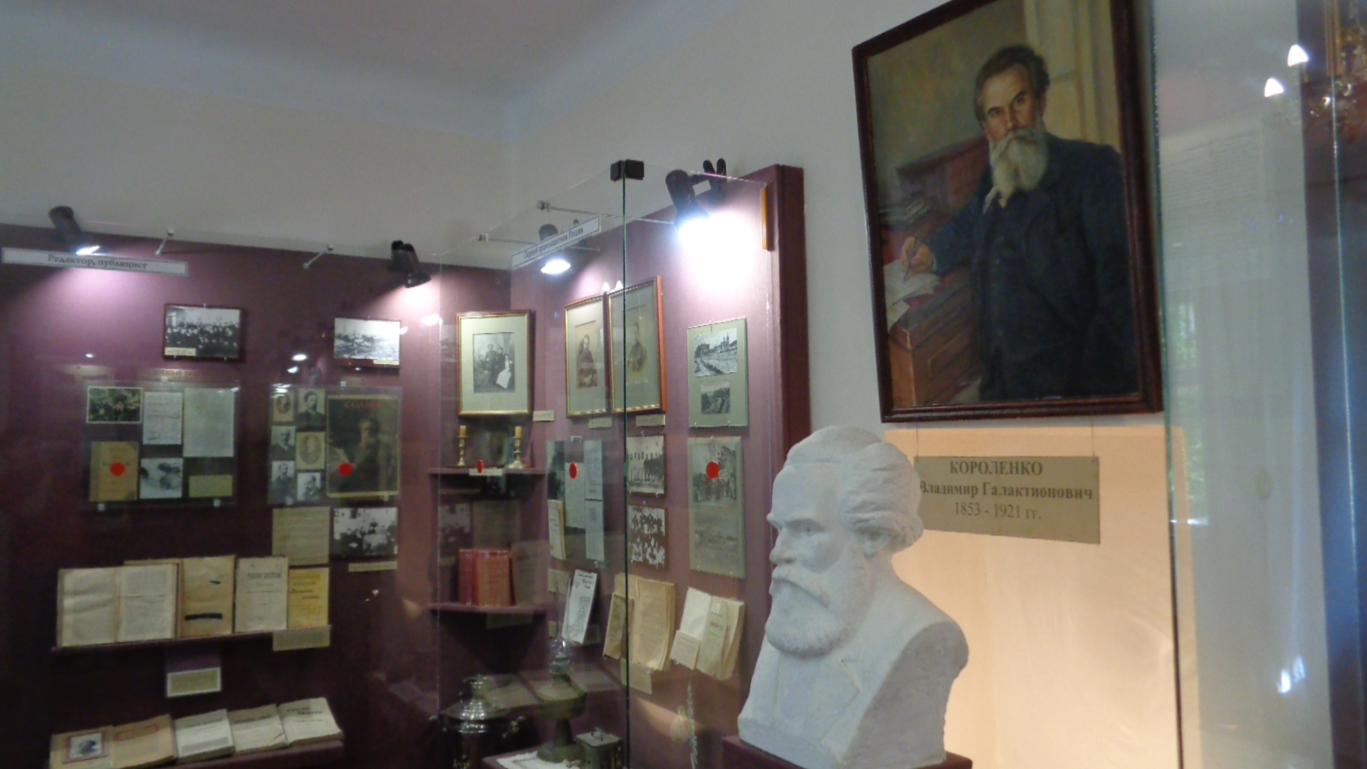Экспозиции музея Короленко