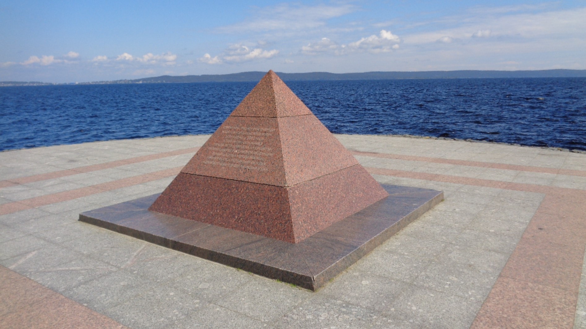 Пирамида на набережной в честь окончания строительства 2-ой очереди набережной в 2003 году, к празднику 300-летия основания Петрозаводска.