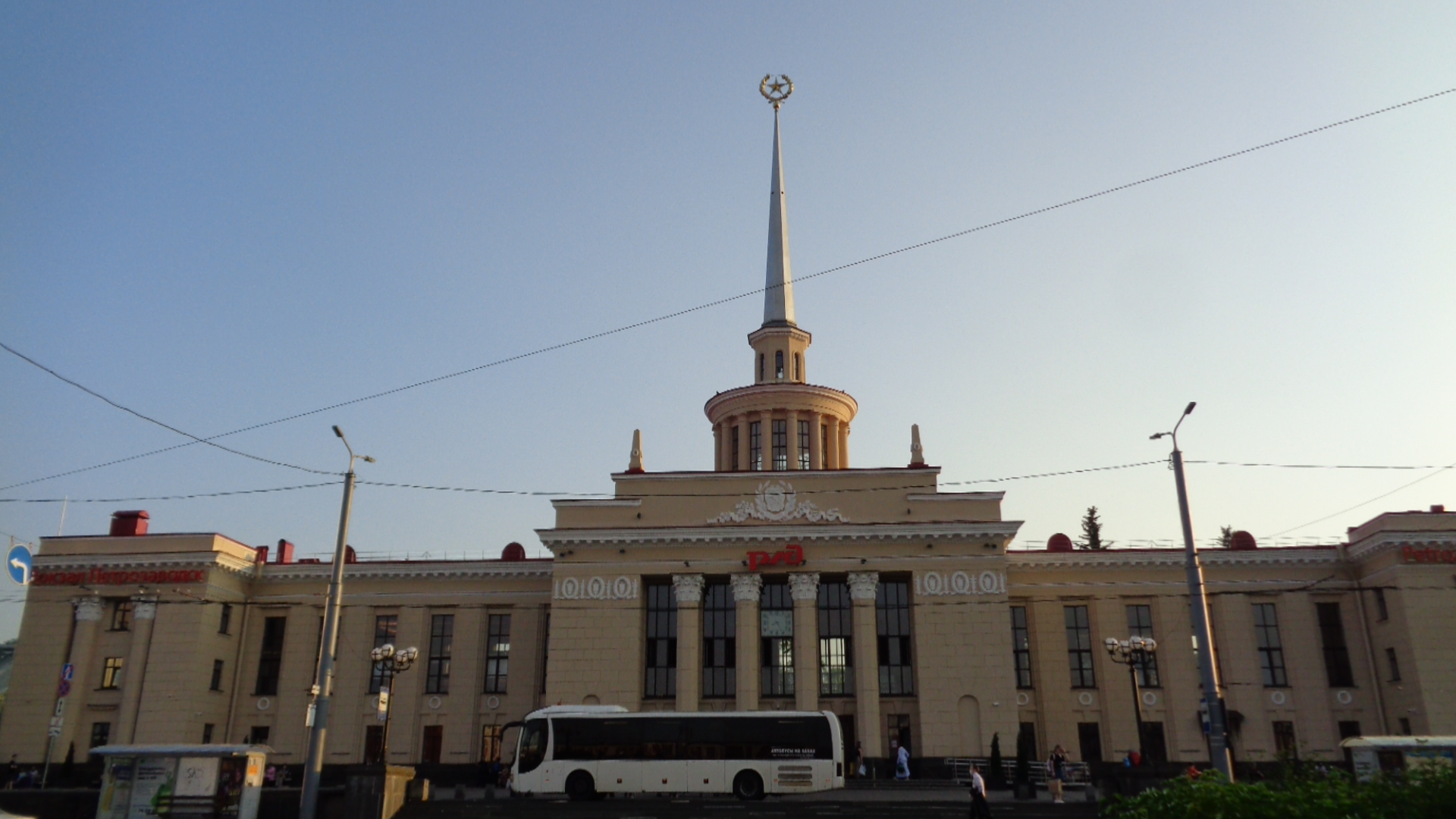 Петрозаводск. ЖД вокзал