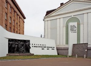 Памятник Ленину и марксистам