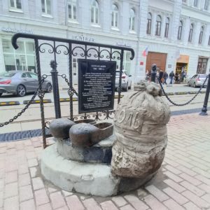 Скульптура - напоминание о нижегородской соляной афере