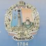 Герб Кронштадта